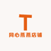 同心燕燕店铺