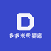 多多米母婴店