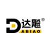 达飚锂电工厂店
