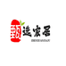 甄选家居企业店