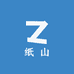 纸山酒类专营店