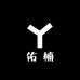 佑楠精品男装