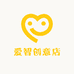 爱智创意店