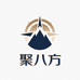 聚八方轻奢服饰