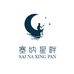 塞纳星畔灯具旗舰店