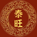 泰旺家居