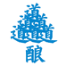 道酿DaoDrew