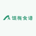 馄施食谱