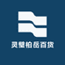沐春高品质包包