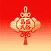 昌盛民俗