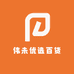 伟未优选百货