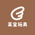 芙宝玩具店