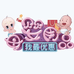 广州市白云区黄石童之梦贸易商行
