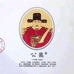 公鼐挚利酒类专卖店