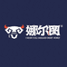 娜尔图食品