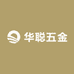 华聪五金工具