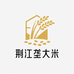 荆江垄大米企业店