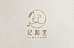 纪茹敏紫砂艺术