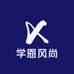 学恩风尚服饰