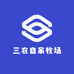 三农自家牧场