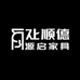 顺德源启家具