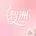 智洲女装旗舰店