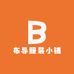 布导服装小铺
