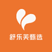 舒乐芙甄选