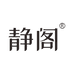 静阁饮水旗舰店