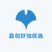 嘉创好物优选