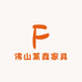 佛山莱鑫家具
