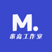 米高工作室