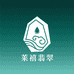 莱禧翡翠