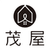 茂屋家居