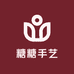 糖糖手艺