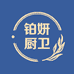 铂妍飞东鹰家装主材专卖店