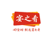 宴之肴工厂店