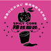 辣核涉谷服装