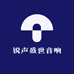 锐声盛世音响