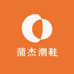 蒲杰潮鞋