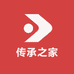 传承之家和田玉手镯
