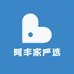 阿丰家严选