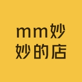 mm妙妙的店