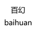 蓝汐户外专营店