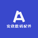 安欣数码配件