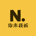 一家蚊香工厂店1
