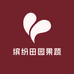 缤纷田园果蔬