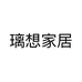 璃想家居个体店