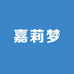 嘉莉梦