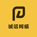 诚信阿萌